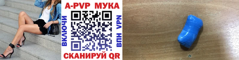 блэк спрут маркетплейс  даркнет сайт  Дагестанские Огни  A-PVP Crystall 