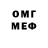 МЕТАДОН VHQ Mario Emris