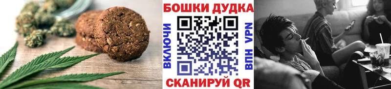 Canna-Cookies марихуана  Дагестанские Огни 