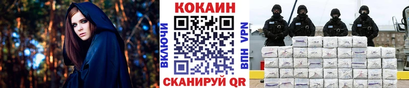 COCAIN Перу  мориарти как зайти  Дагестанские Огни 