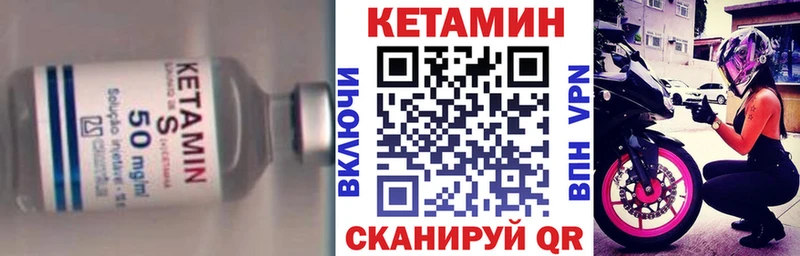 Кетамин ketamine  Дагестанские Огни 