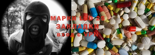 спиды Вязники