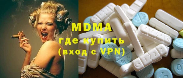 кокаин Вязьма