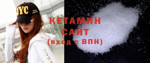 гашишное масло Горнозаводск