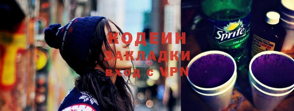 эйфоретик Горняк