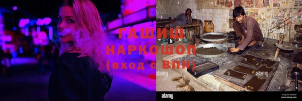 амфетамин Горно-Алтайск