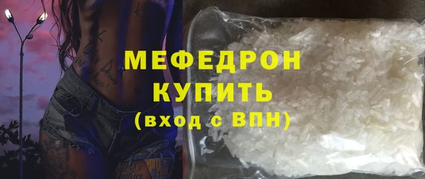 ALPHA-PVP Гусь-Хрустальный