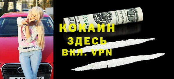 гашишное масло Горнозаводск