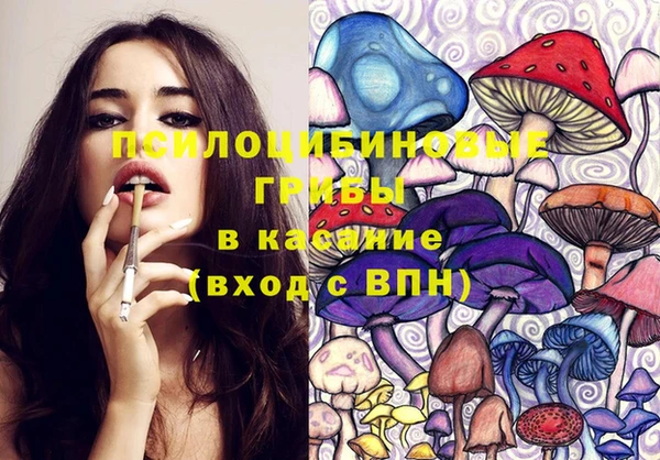 кокаин Вязьма