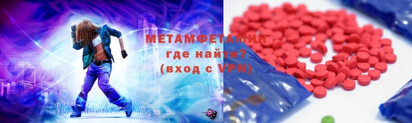 гашишное масло Горнозаводск