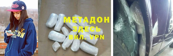 кокаин Вязьма