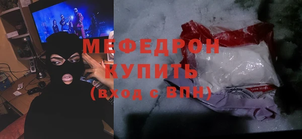 спиды Вязники