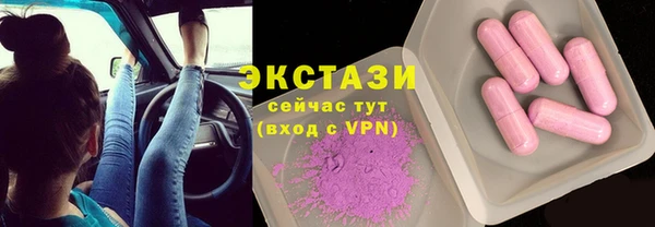 амфетамин Горно-Алтайск