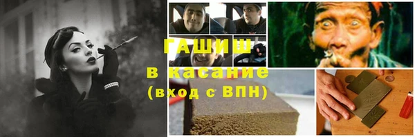 спайс Гусиноозёрск