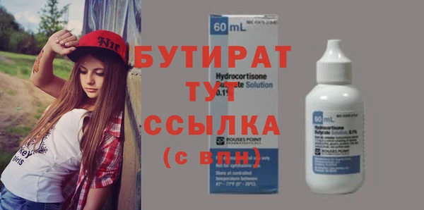 мефедрон мука Волоколамск
