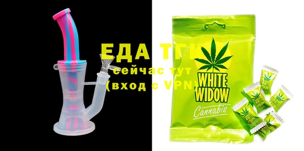 спиды Вязники