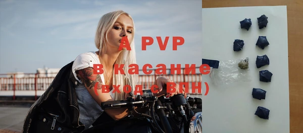 амфетамин Горно-Алтайск
