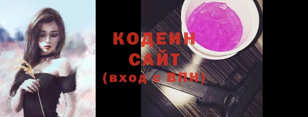 кокаин Вязьма