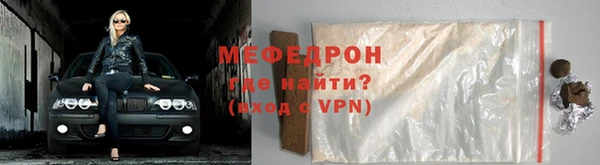 молекула духа Володарск