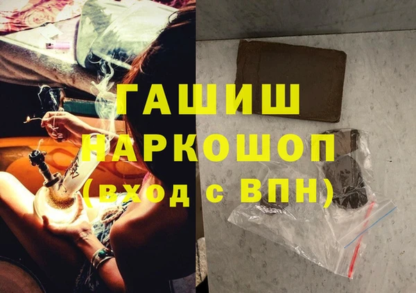 гашишное масло Горнозаводск