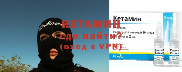 кокаин Вязьма
