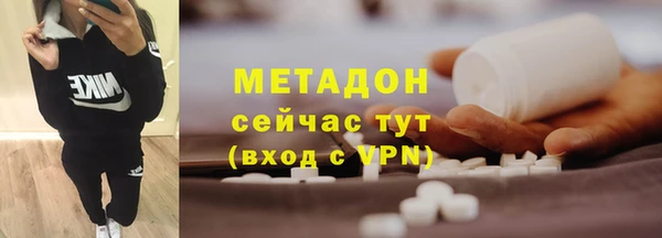 бошки Гусев