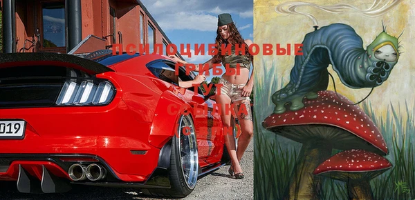 амфетамин Горно-Алтайск