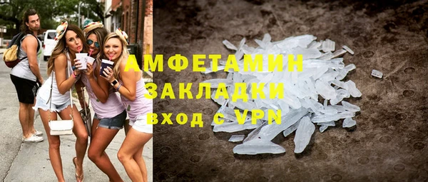 гашишное масло Горнозаводск