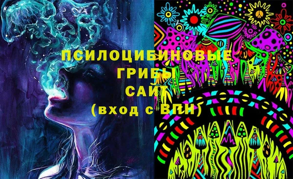 амфетамин Горно-Алтайск