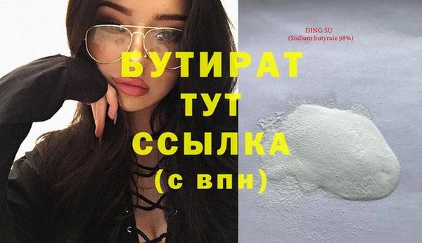 спиды Вязники
