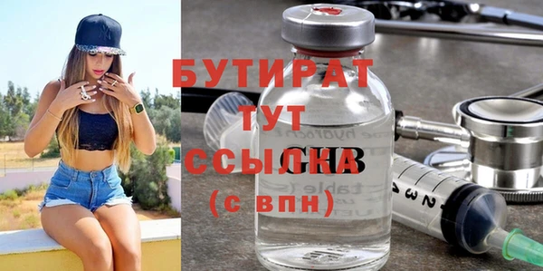 кокаин VHQ Волосово