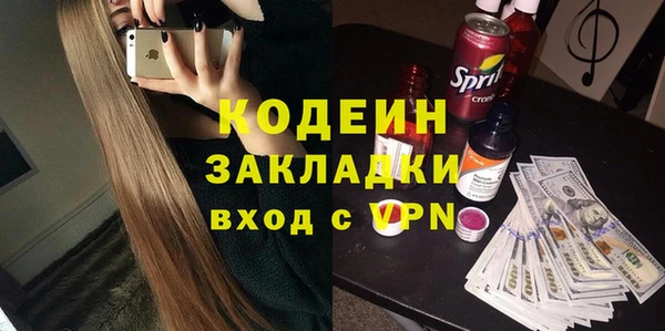 кокаин Вязьма