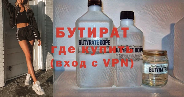 эйфоретик Горняк
