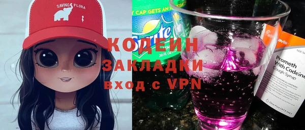 спиды Вязники