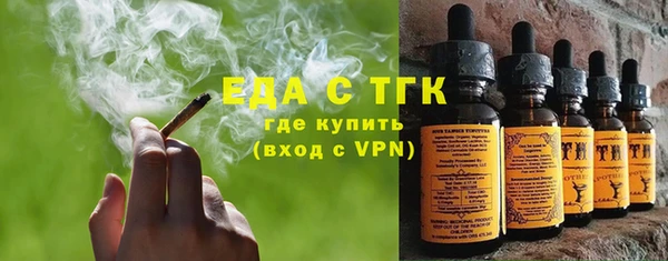 спиды Вязники