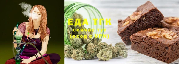 амфетамин Горно-Алтайск