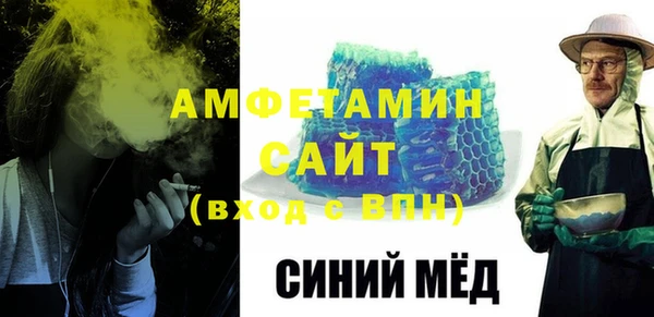 гашишное масло Горнозаводск