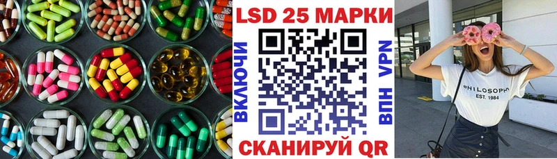 Лсд 25 экстази ecstasy Дагестанские Огни