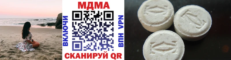 hydra ссылка  купить наркотик  дарк нет какой сайт  MDMA crystal  Дагестанские Огни 