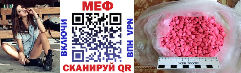 Меф кристаллы  блэк спрут сайт  Дагестанские Огни  наркошоп 