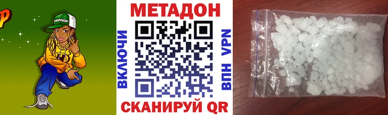 цена наркотик  кракен tor  МЕТАДОН мёд  Дагестанские Огни 