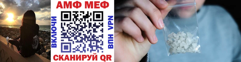 купить  цена  Дагестанские Огни  ссылка на мегу зеркало  МЕТАМФЕТАМИН кристалл 