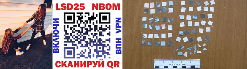 Марки N-bome 1500мкг  продажа наркотиков  Дагестанские Огни 